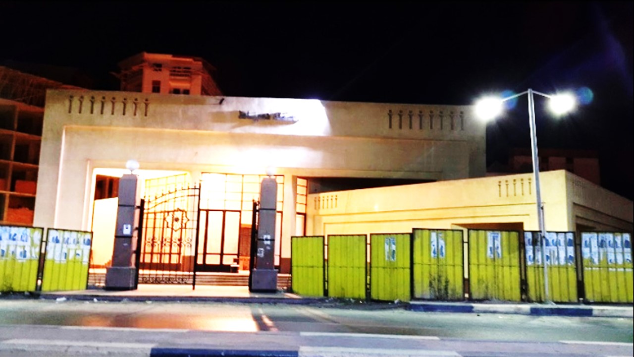 Station